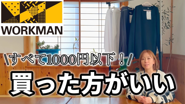 Nozomiさん