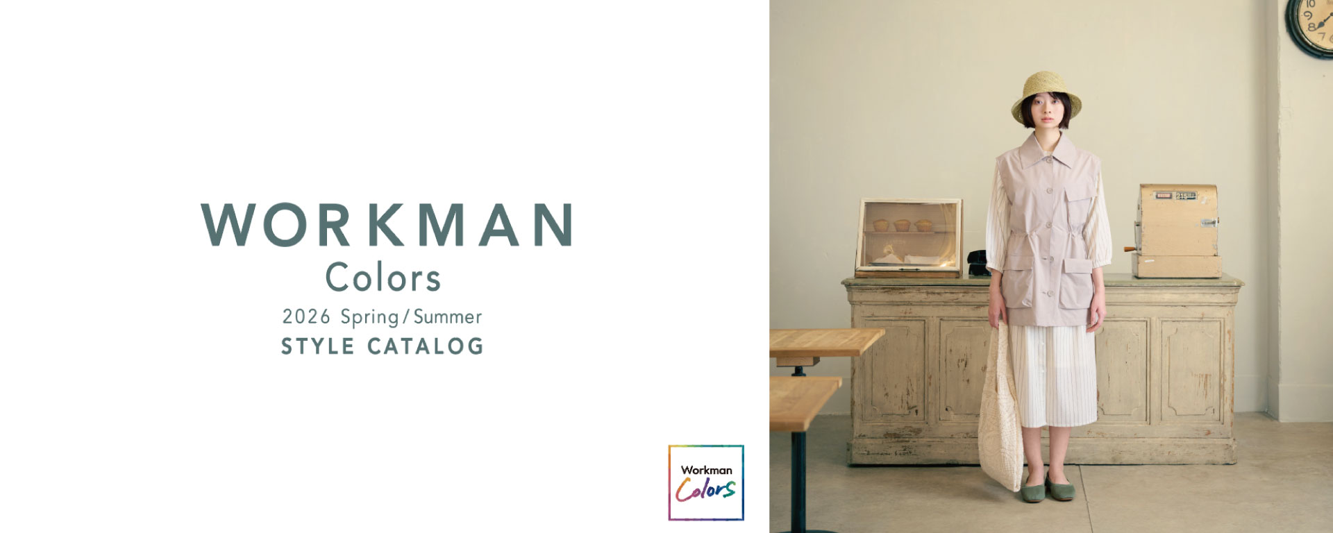 26 Spring/Summer STYLE CATALOG
