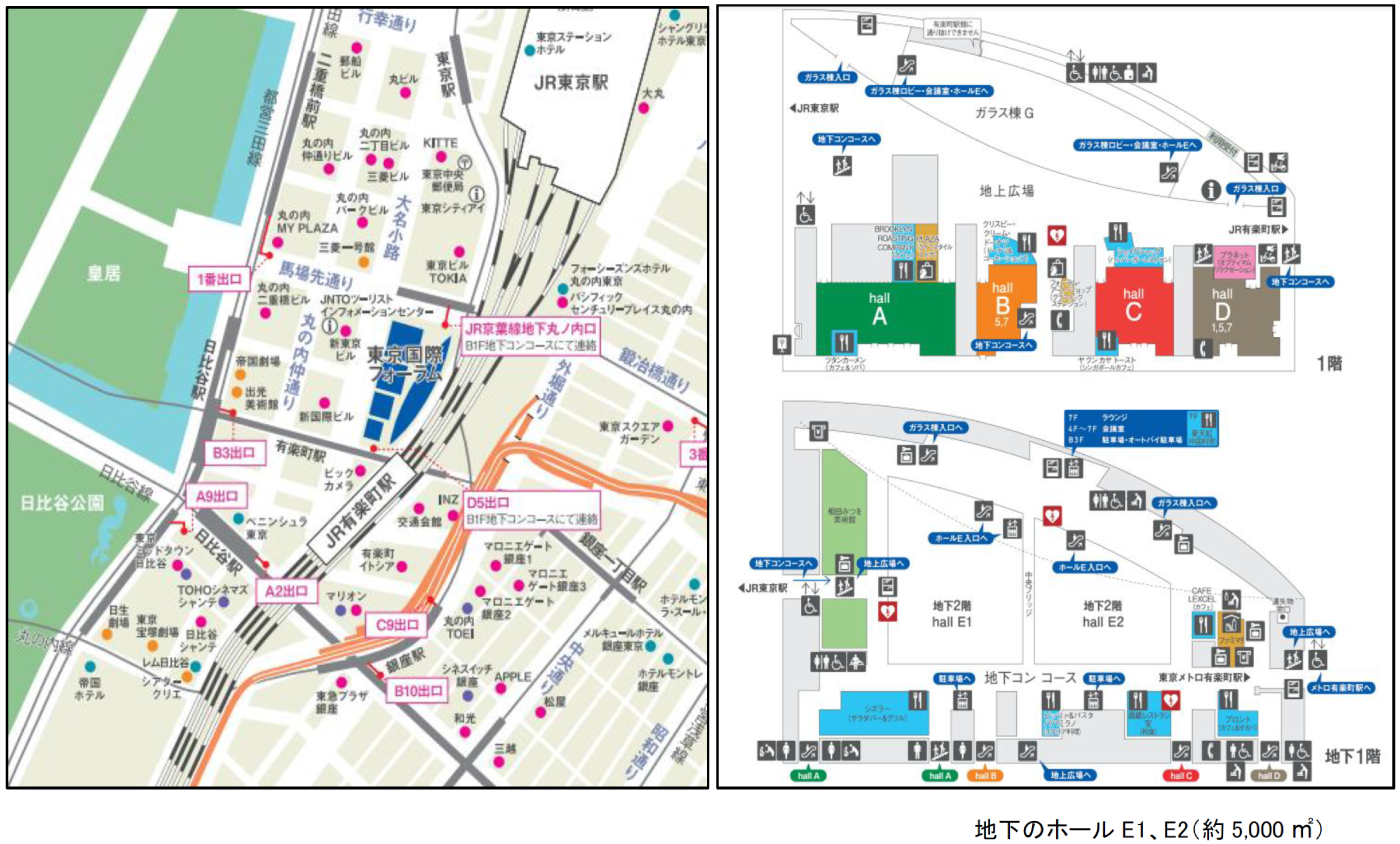 会場案内