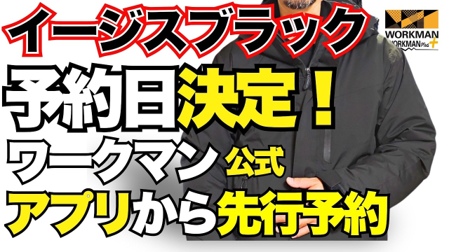 テツさん