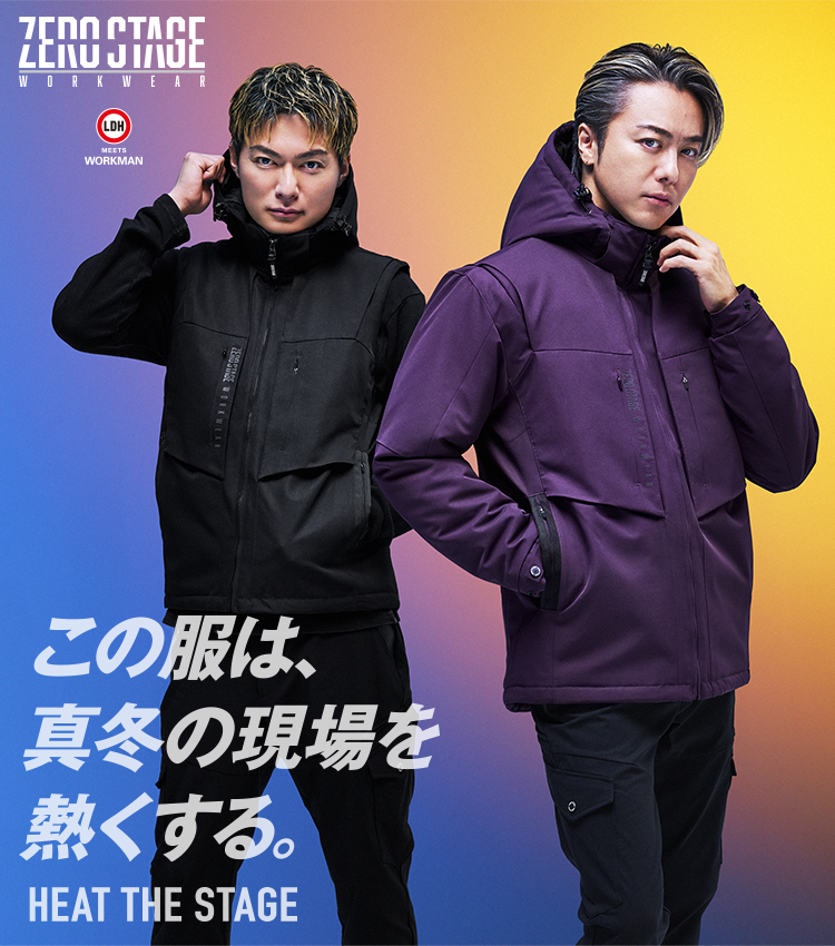 ワークマン公式サイト