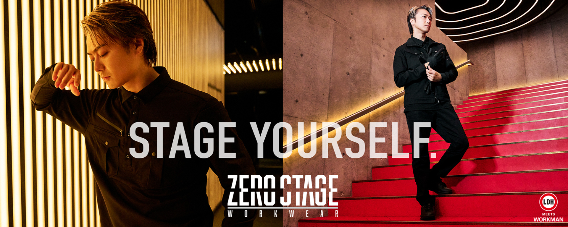 ZERO STAGE(10月9日以降)