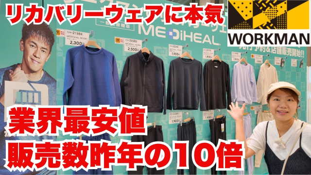 サリーさん