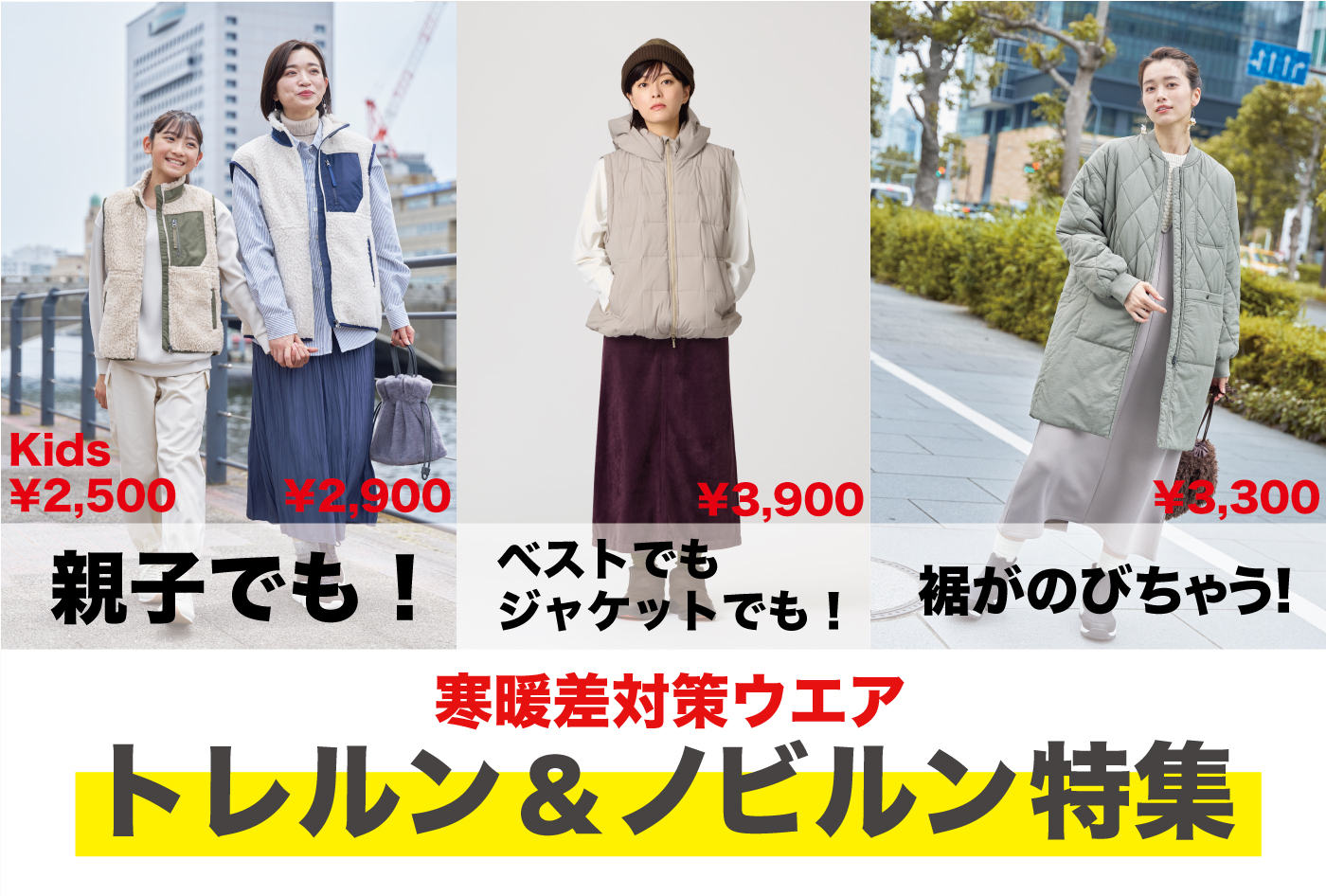 「トレルン・ノビルン」シリーズ