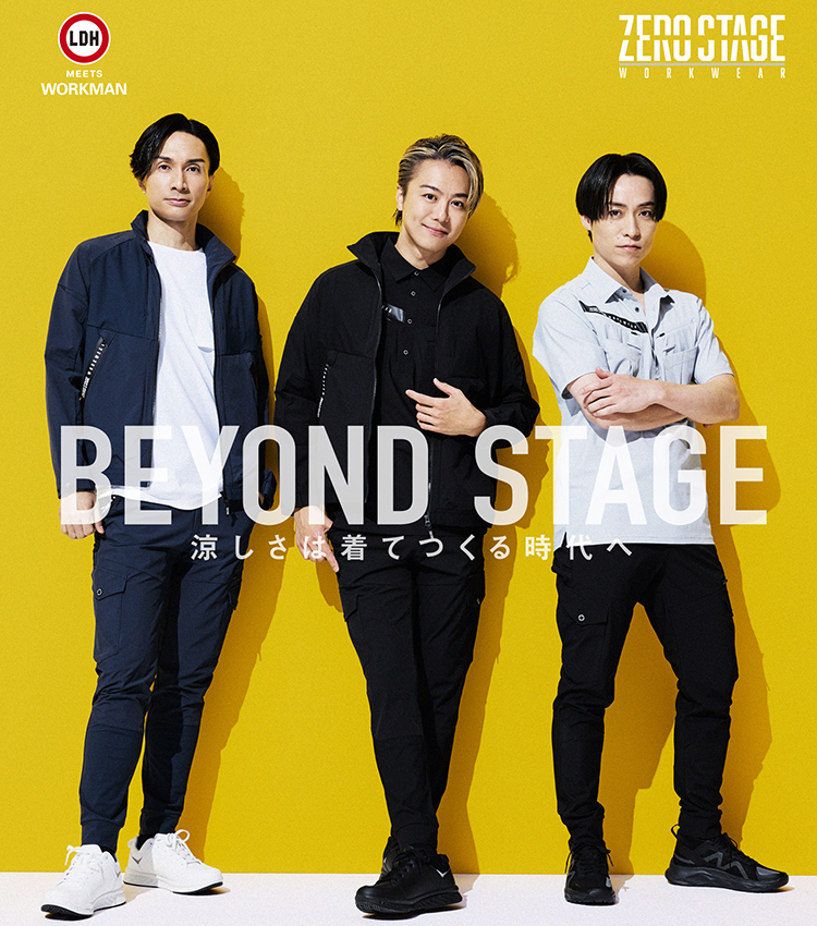 ZERO STAGE(10月9日以降)