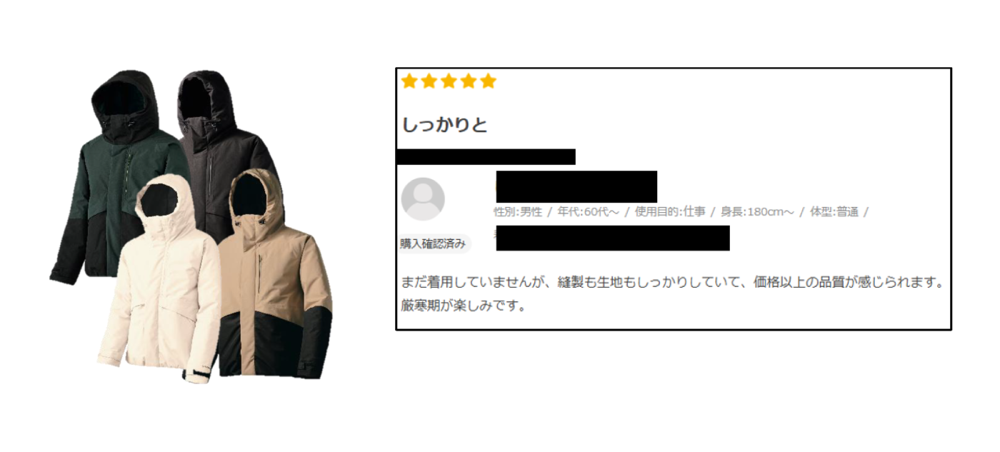 第２位　エックスシェルター(R)断熱α防水防寒ジャケット