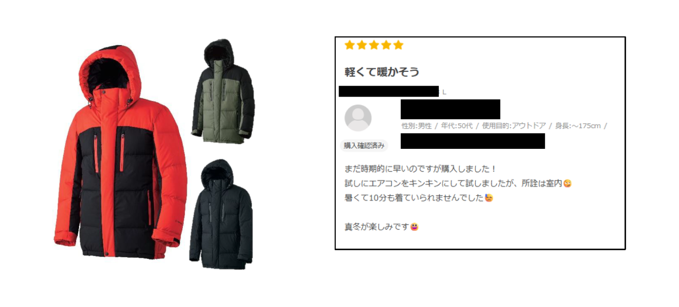第８位　エックスシェルター(R)断熱αプレミアムギガパフダウンコート