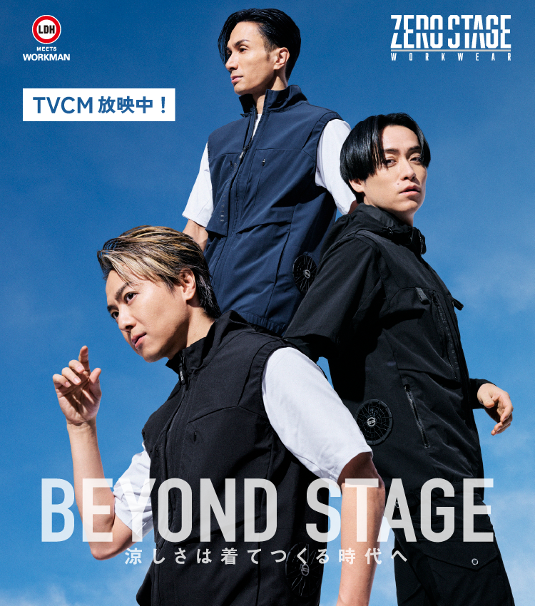 ZERO STAGE_CM
