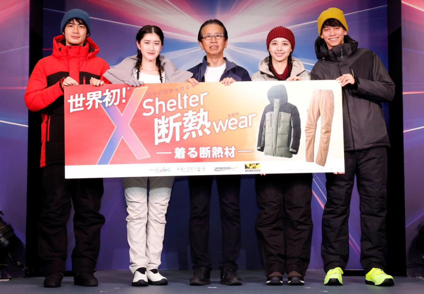 XShelter販売ランキング