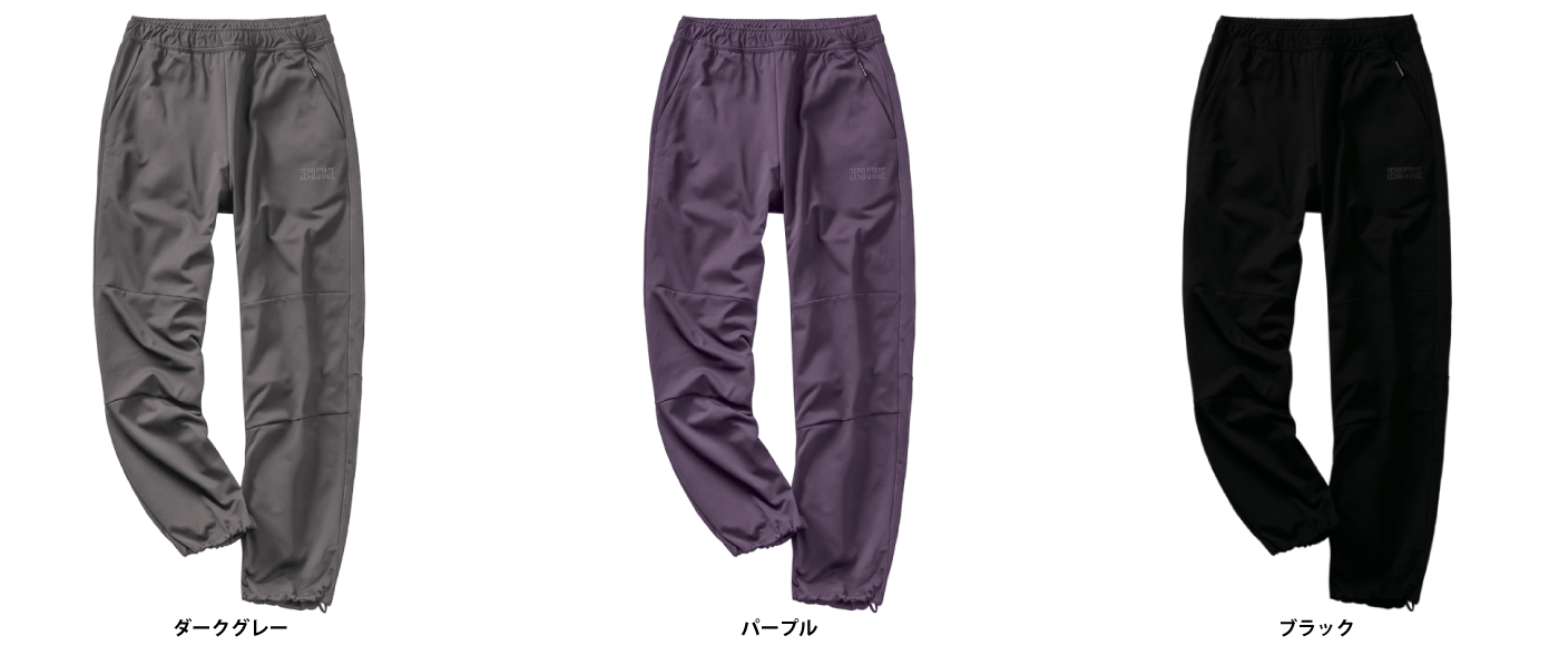 ZERO-STAGEトリコットジョガー