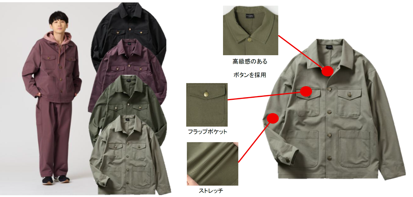 ストレッチカバーオール