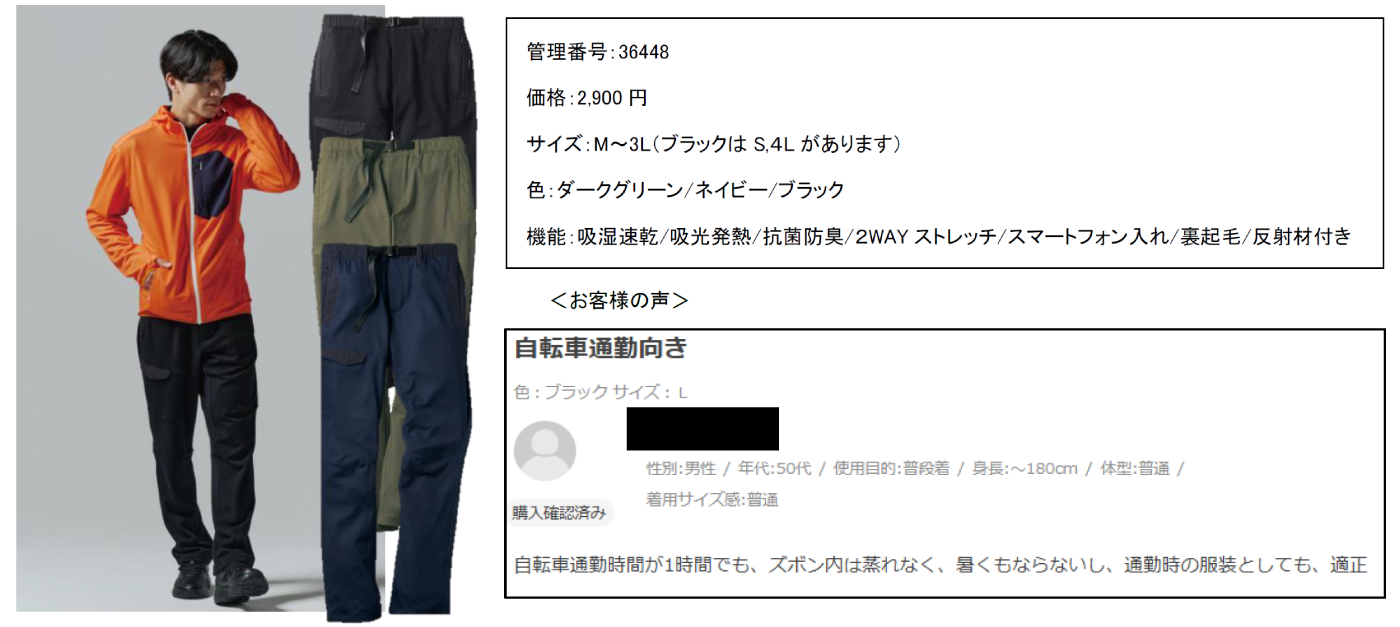 メリノテック(R)アクティブインサレーションクライミングパンツ