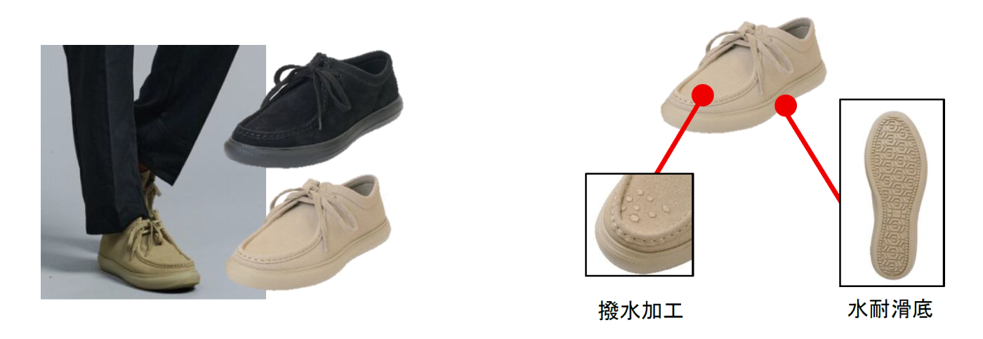 モカシンスニーカー