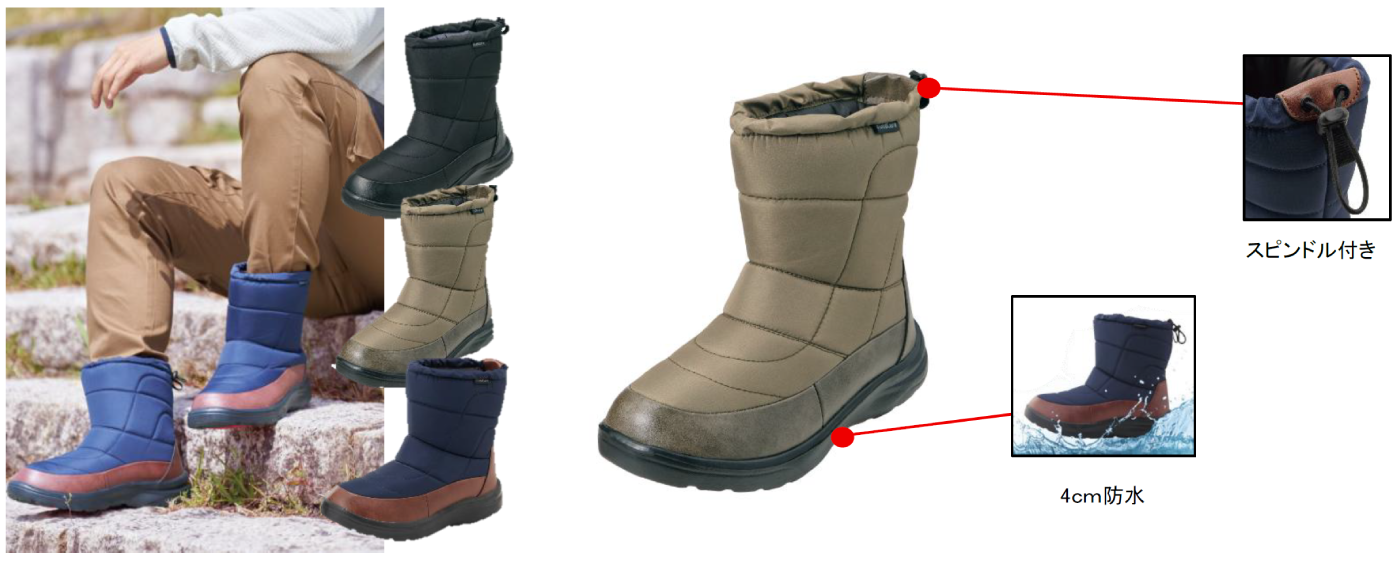 防寒ブーツ ケベック