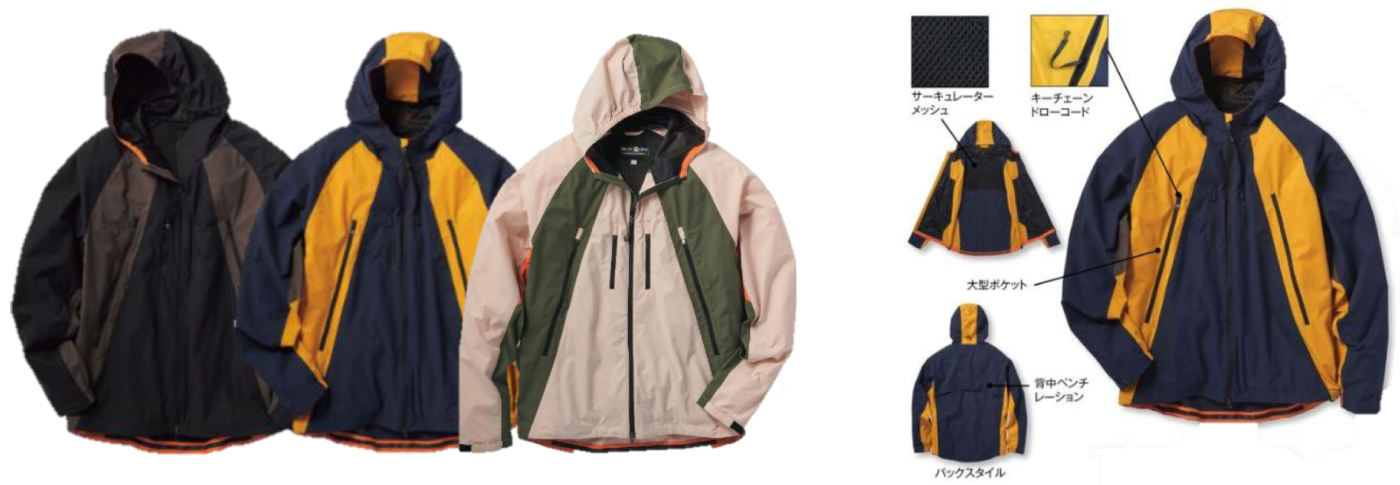 耐久撥水サーキュレーターシェルジャケット