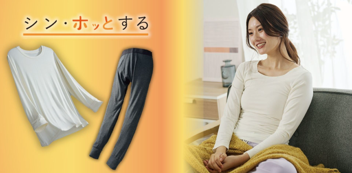 「シン・ホッとする」シリーズ