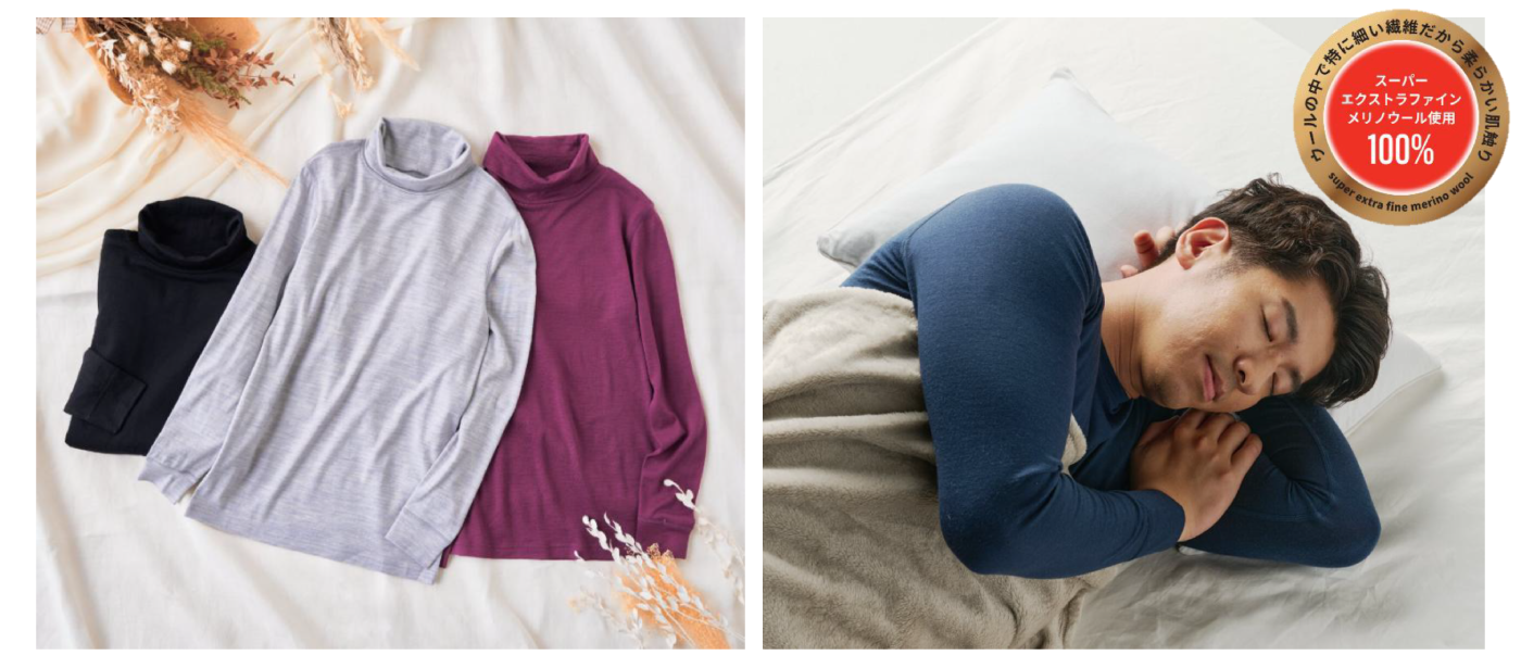 メリノウール100