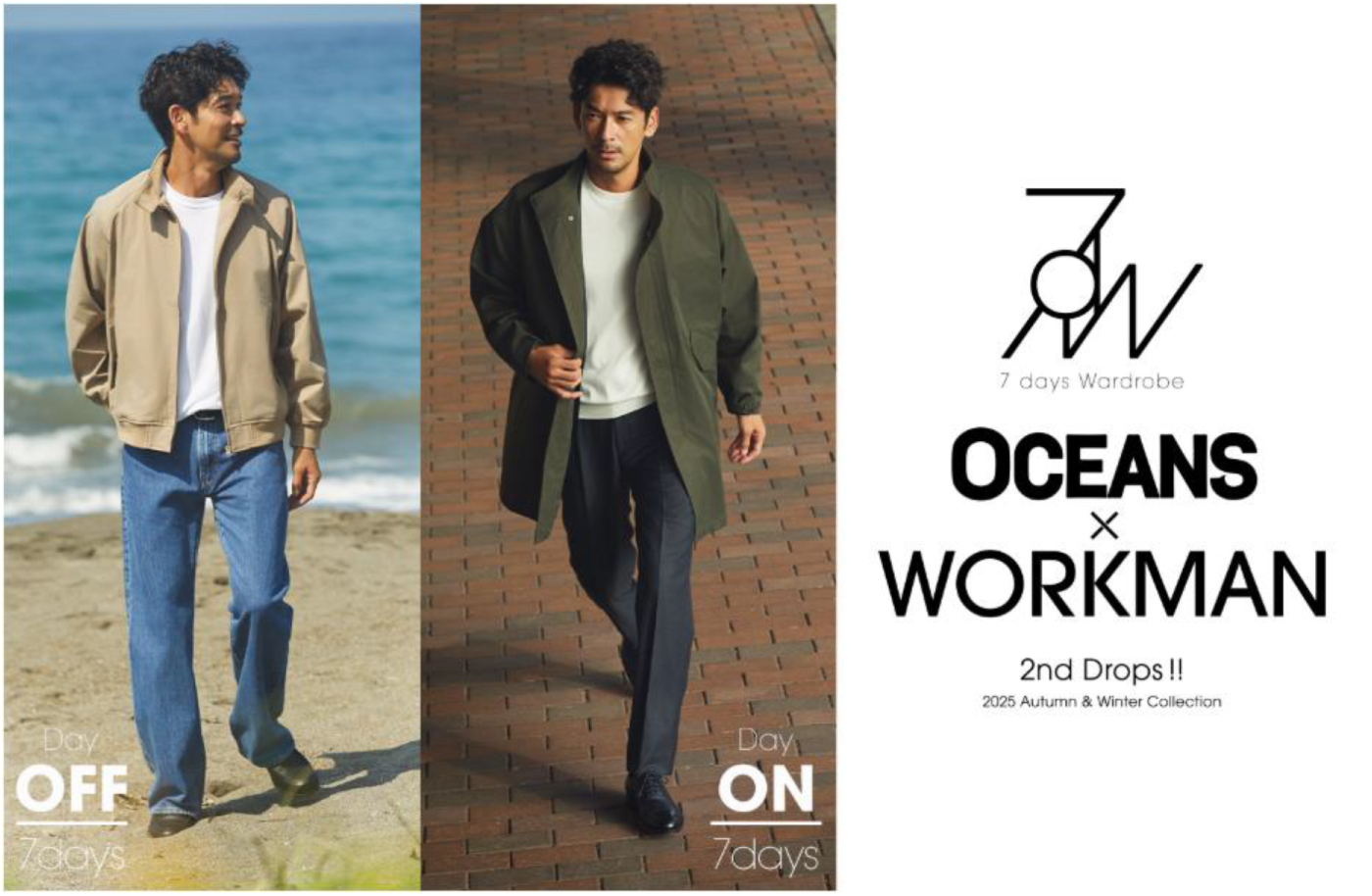 OCEANS×WORKMAN