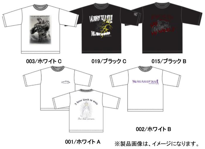 『北斗の拳』プリント半袖Tシャツ