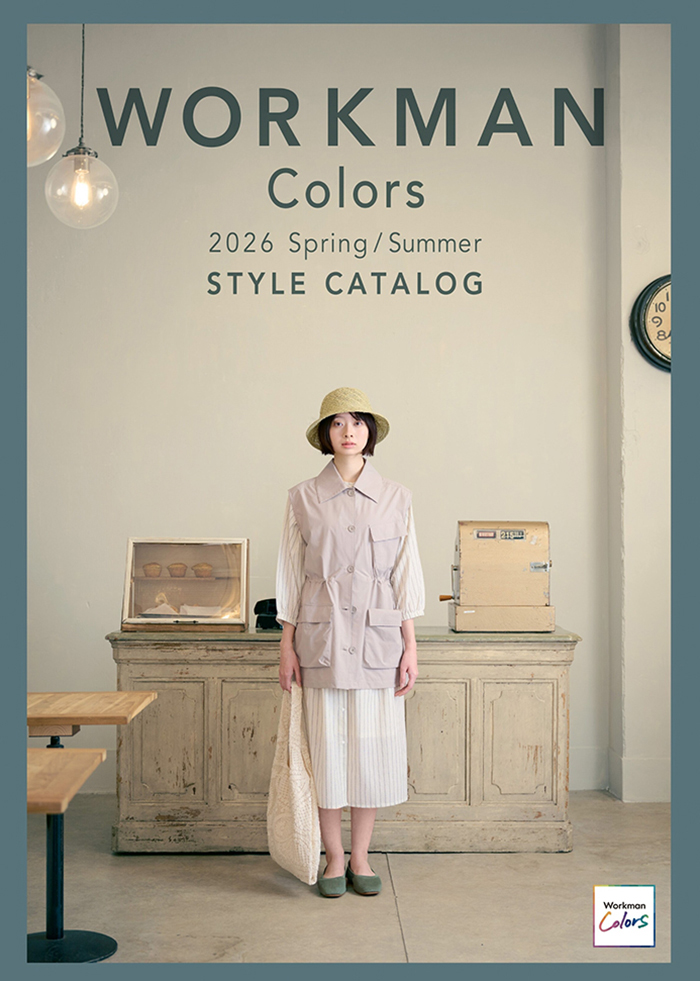 スタイルブック