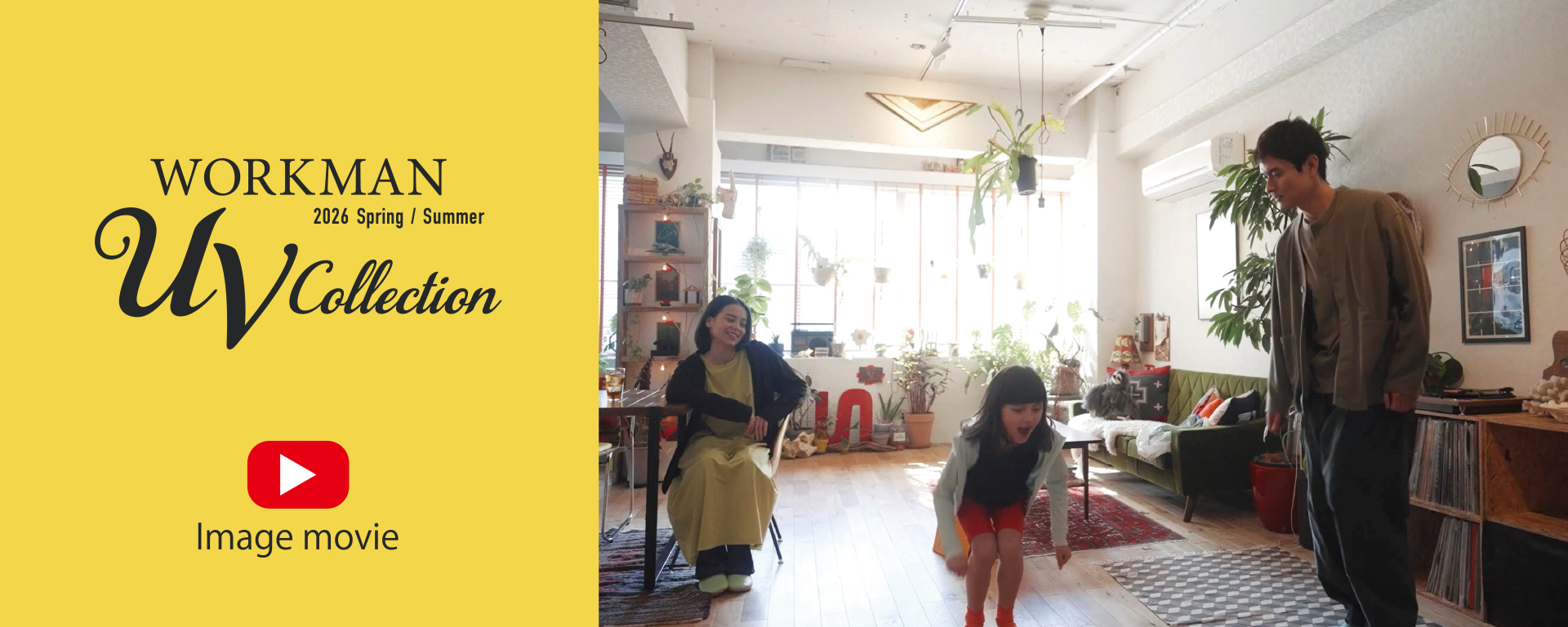 WORKMAN 2026 Spring/Summer UV Collection MOVIE