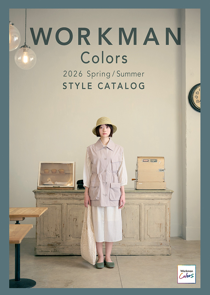 スタイルブック