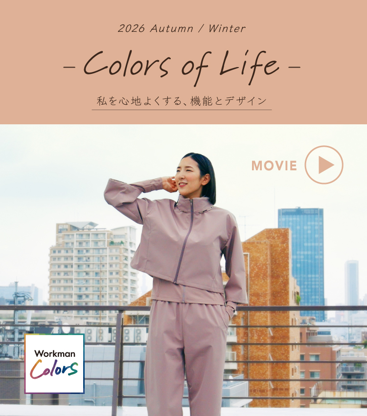 ワークマン公式サイト