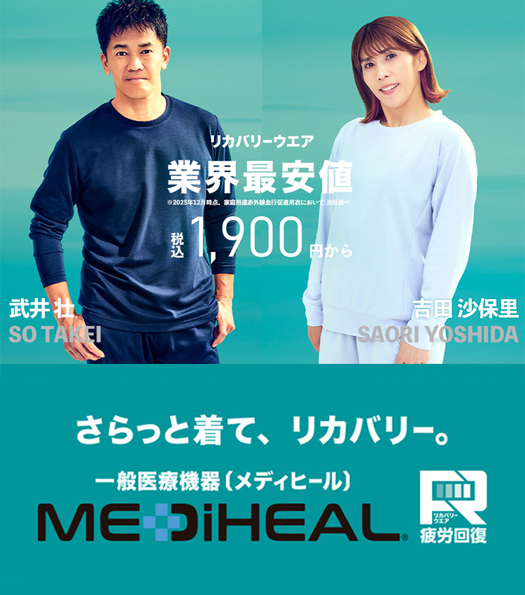 mediheal_