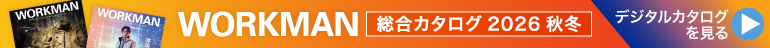 2026秋冬コレクション