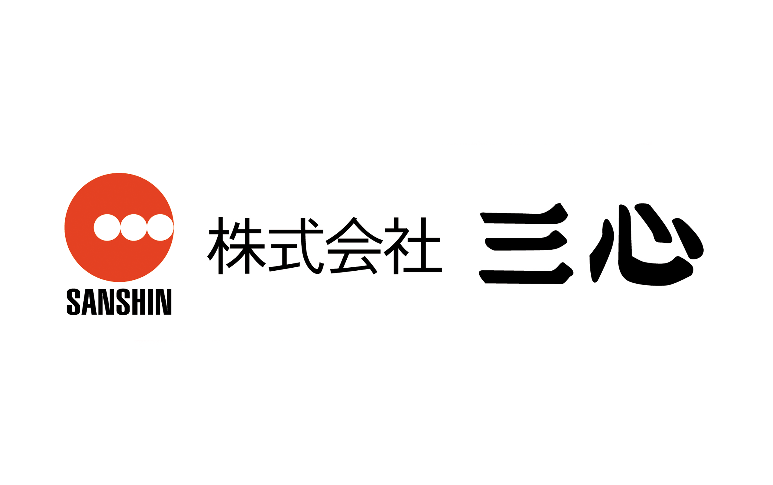 株式会社三心(1981年設立)