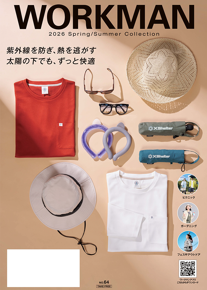 カジュアルウエアから見る