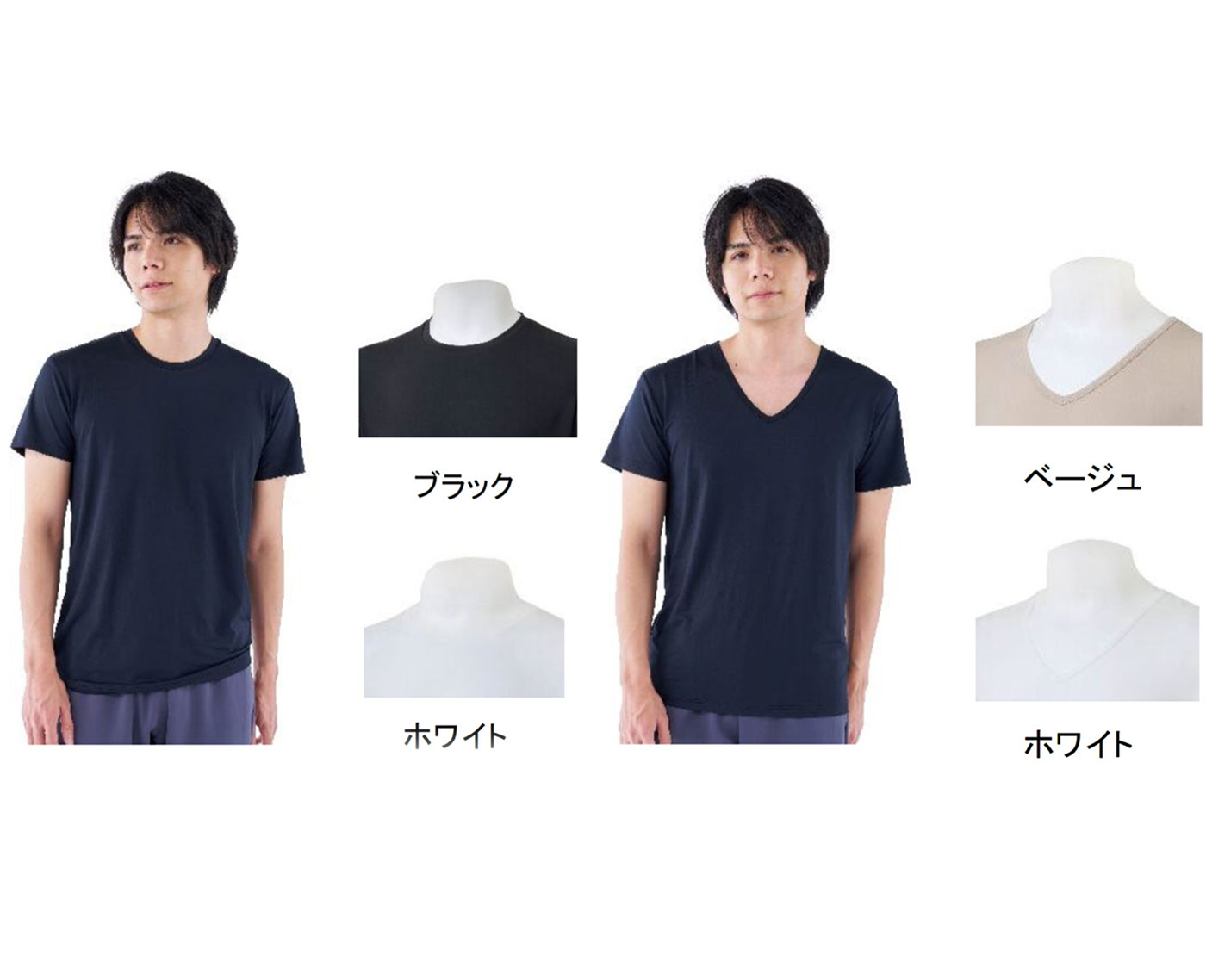 MEDiHEAL®メンズインナー半袖クルーネック&Vネック