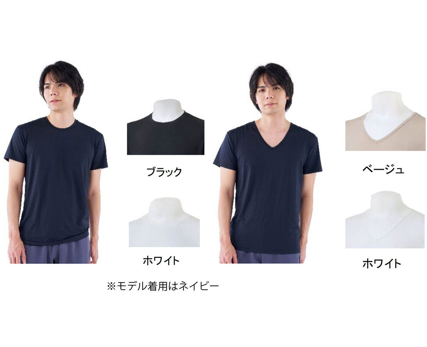 MEDiHEAL®メンズインナー半袖クルーネック&Vネック