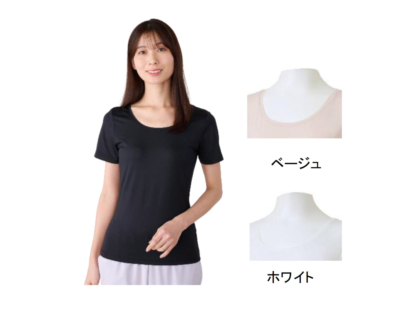 MEDiHEAL®レディースインナー半袖Uネック