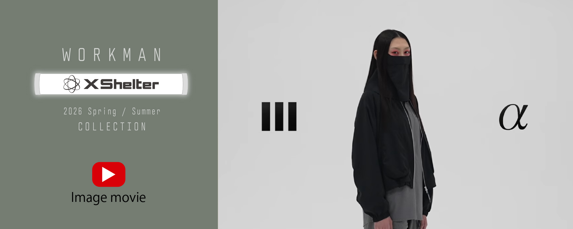 WORKMAN 2026 Spring/Summer XShelter image MOVIE