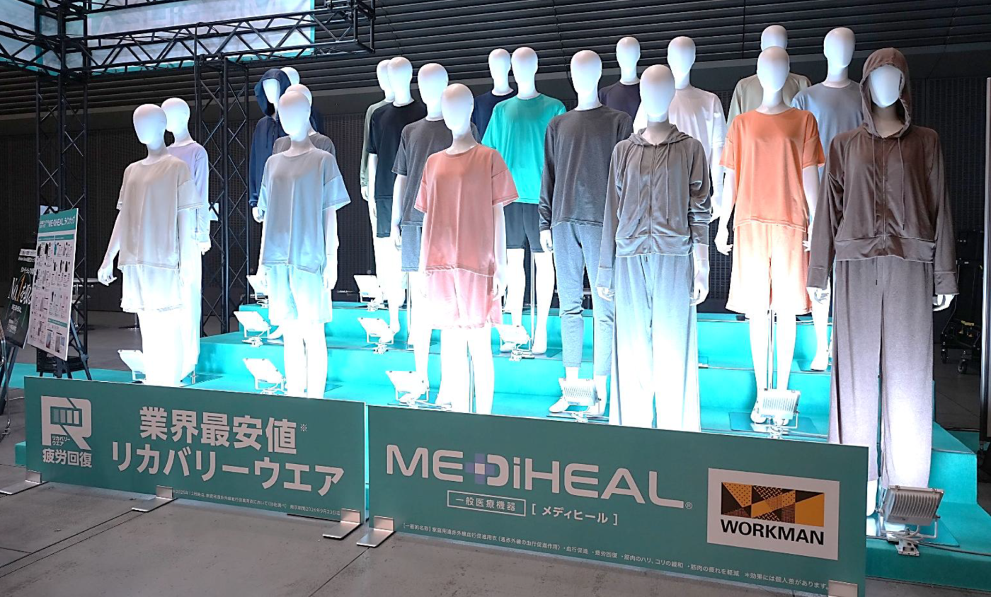 「MEDiHEAL®」4月続々入荷