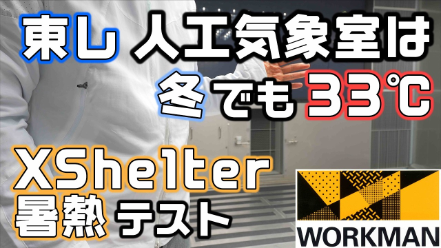 コスケさん
