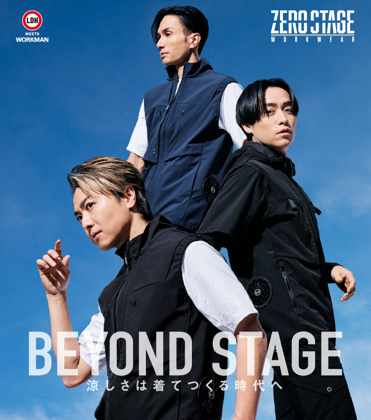 ZERO STAGE_CM