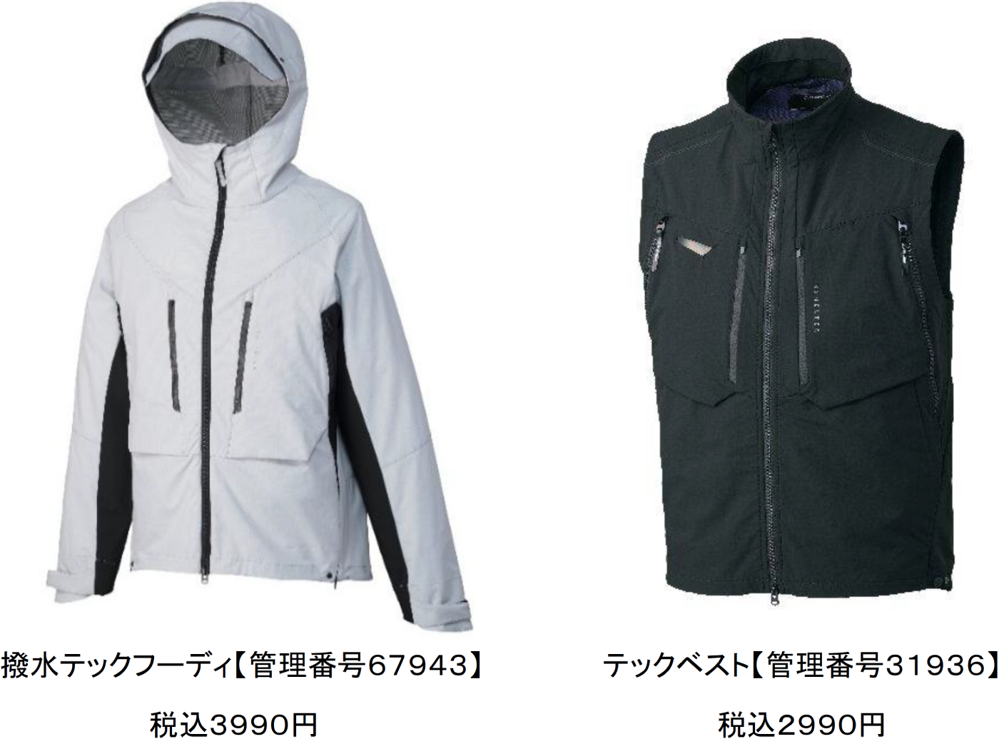 XShelter快適断熱Σ撥水テックフーディ_67943