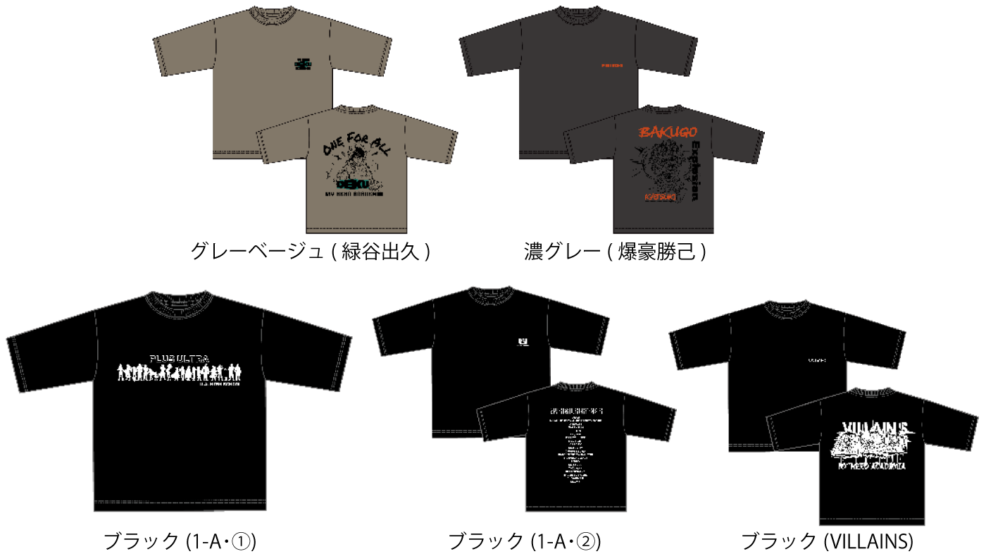 アニメ『僕のヒーローアカデミア』半袖Tシャツ