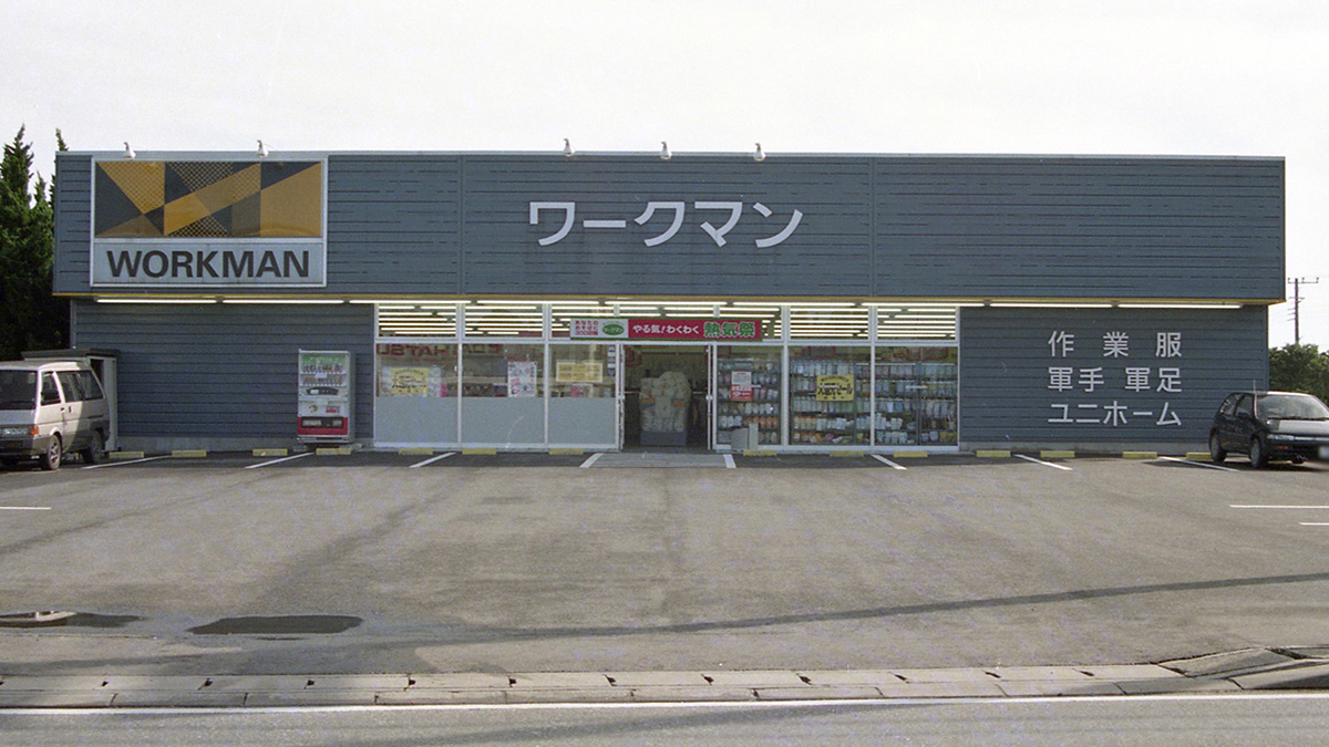 大原店 ワークマン公式サイト 大原店 ワークマン公式サイト