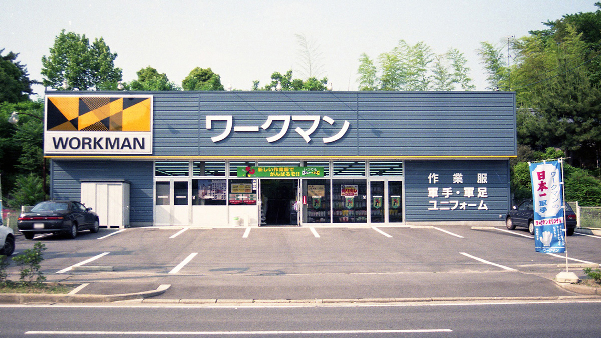 岡崎市エリアのホームセンター11選 駅近くの大型店や早朝営業店も Shiori