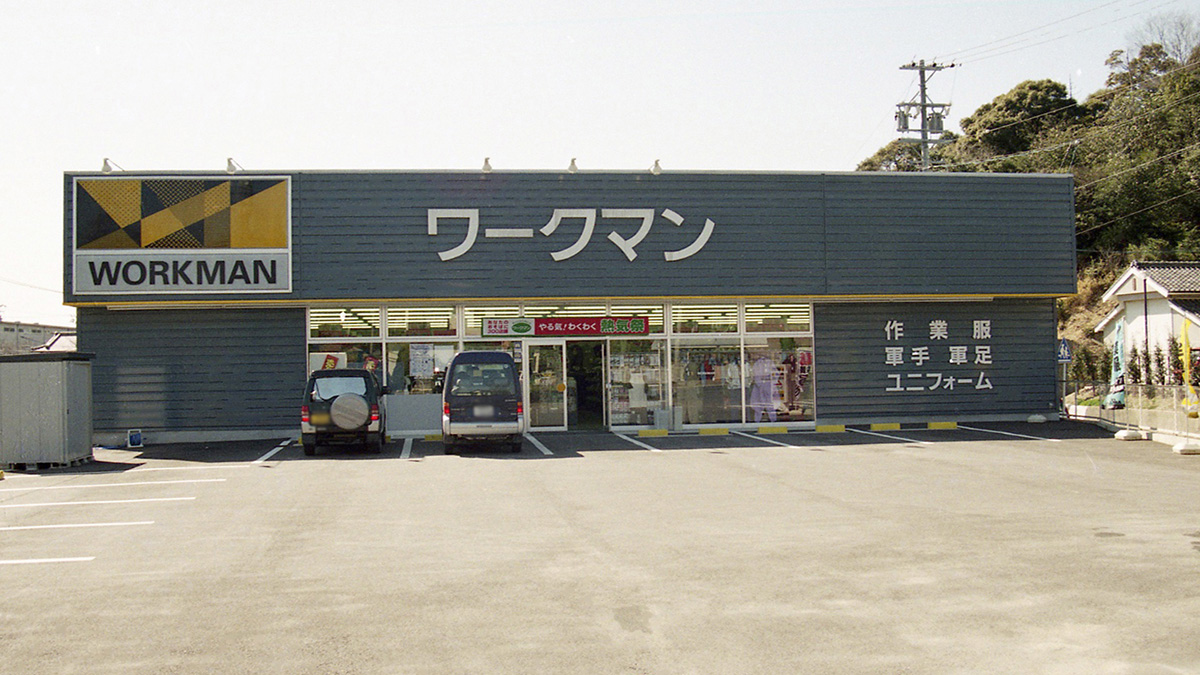 常滑店 ワークマン公式サイト