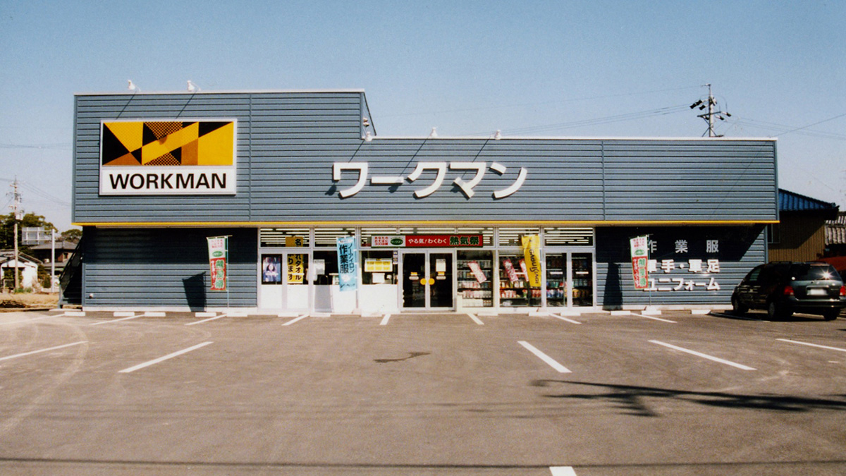 岡崎市エリアのホームセンター11選 駅近くの大型店や早朝営業店も Shiori