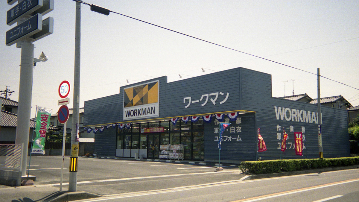 刈谷市エリアのホームセンター9選 駅近くの大型店や早朝営業店も Shiori