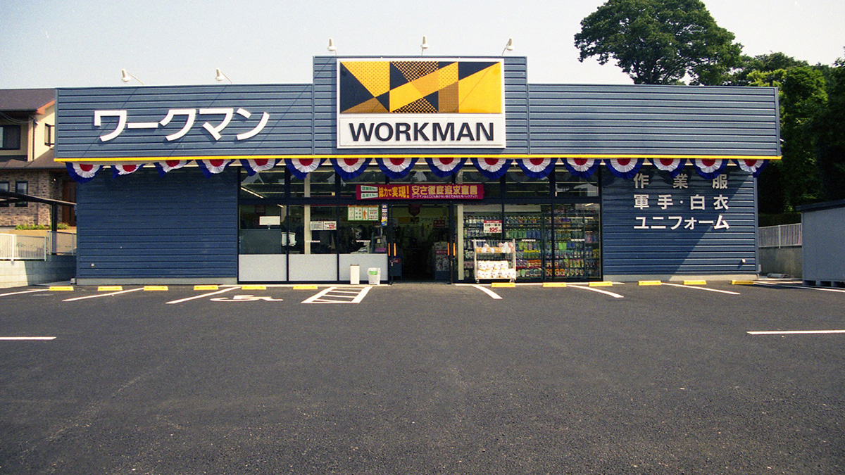 所沢駅近くのホームセンター13選 駅前の工具店や全て揃う大型店も Shiori 所沢駅近くのホームセンター13選 駅前の工具店や全て揃う大型店も Shiori