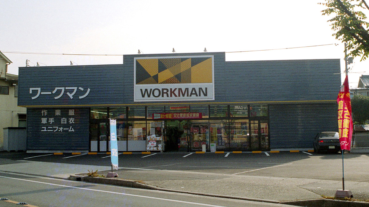 大府店 ワークマン公式サイト