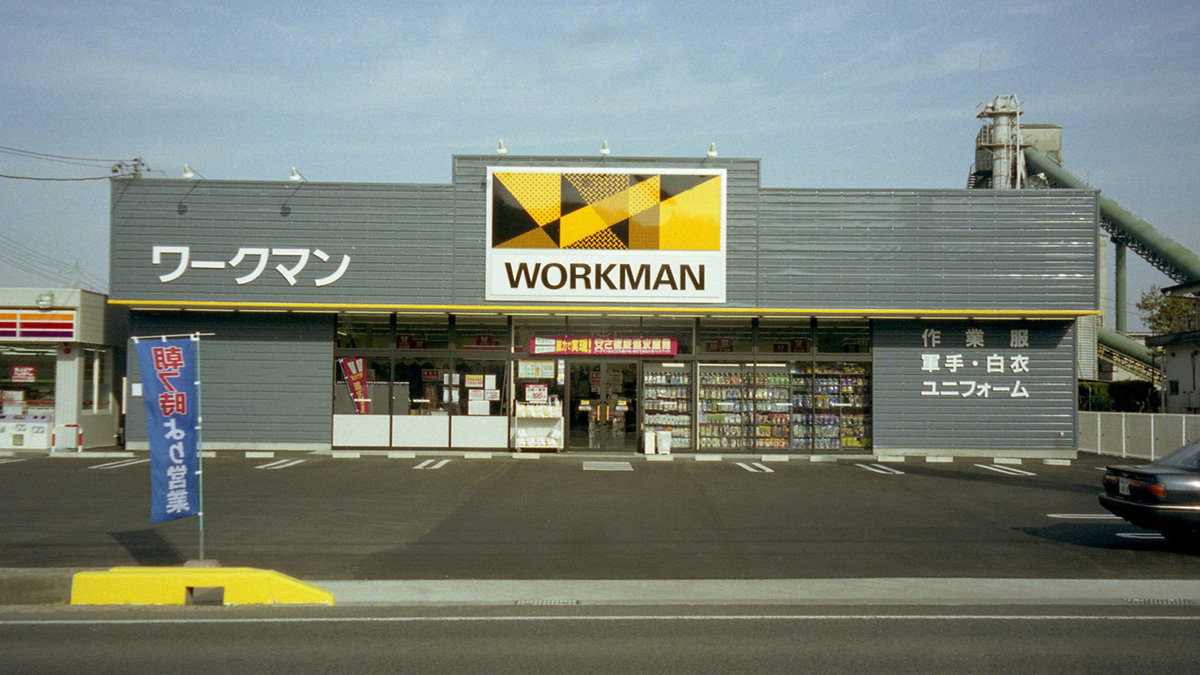 愛知三好店 ワークマン公式サイト