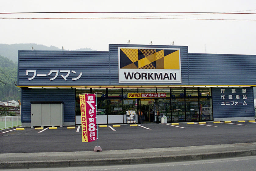 WORKMAN Plus 静岡北街道店 のパート・アルバイト情報 ワークマン公式サイト