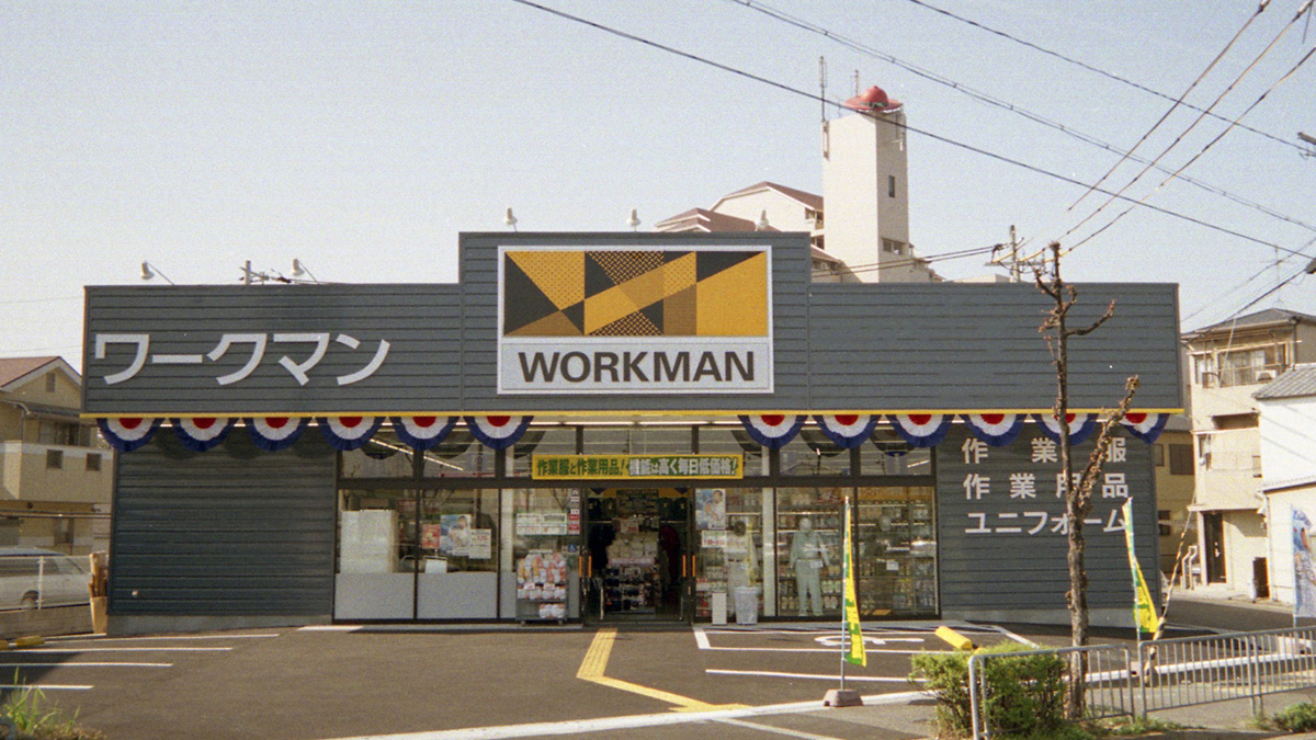 池田 市 ワークマン 【池田市】朗報です！池田市にWORKMAN Plusさんがオープンするようです！